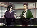 【実況】ただの夢女が薄桜鬼黎明録名残り草やってみた 芹沢さんルート編　part7【にそみ】