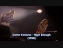 Damn Yankees - High Enough [歌詞.和訳.解説]