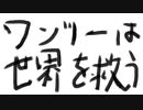[実況] ウイイレ2019 今度こそ1部昇格を目指す　第36節　後半