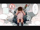 シャリューゲ 　歌ってみた 【ぬの】