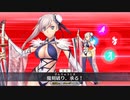 【FGO】宮本武蔵(バーサーカー) 宝具演出+戦闘モーション+掛け合い(一部)【1080p対応】