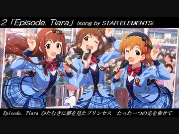 アイマス ミリオンライブ＋α メドレーその６　全３８曲