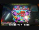 【メダルゲーム】過去の動画一斉供養の会 Part3