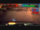 【三国志大戦】好きな武将で楽しむpart102【十一州】