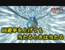【縛り実況】レンタルポケモンのみで、めざせ完全制覇！！ ポケモンスタジアム金銀縛り実況プレイ part18