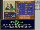 キャラ愛を抽選王が決めるファイアーエムブレム封印の剣part3