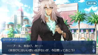 Fate/Grand Orderを実況プレイ 水着剣豪七色勝負編part2