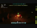 【PixARK】ゼロから始めるすみっこ生活 part17