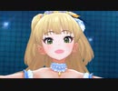 【デレステMV 1080p】 この空の下 × 城ヶ崎莉嘉、メアリー、的場梨沙