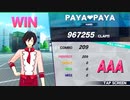 ダンキラ！パティシエウェアガチャ編！