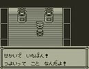 ポケモン青実況：モンスターボールの代わりにお酒を持ってみた part61