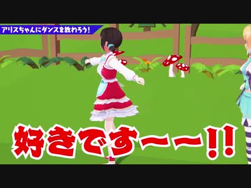 宇宙人VS古の腐女子