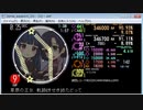 simai 草原の王女 軌跡をたどって EXPERT