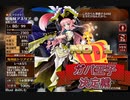 【第21回No.1ガバ王子決定戦】千年戦争アイギス ガバ１【潮騒の海魔軍】