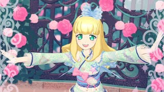 プリチャン「インディビジュアル・ジュエル」アルシオーネ