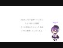 【唄音ウタ】さよならゴースト【オリジナル】