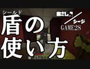 【Minecraft×R6S】あさしんシージ  —ASASHIN SIEGE— #28【3on3 PVP】