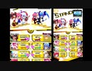 ボンバーガール初心者にアドバイスをください part05
