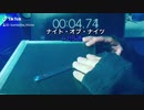 tiktok産のモノサシストです