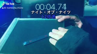 tiktok産のモノサシストです