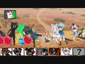 にゃん虎大戦争をプレイするゴマイヌ３
