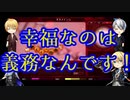 酔っ払いWまんば＆Wチビんばがオカメインコ教で世界を幸福に導く
