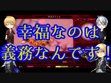酔っ払いWまんば＆Wチビんばがオカメインコ教で世界を幸福に導く