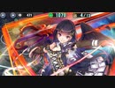 メイド･フロム･ヘブン  超地獄  ヨルディス単騎出撃☆2