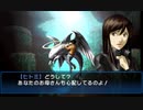 ソウルハッカーズ：キュキュキュー