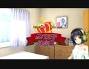 セイカさんと第二十一回No.１ガバ王子決定戦