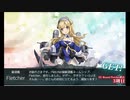 【艦これ】叢雲の決断　発動！友軍救援「第二次ハワイ作戦」その5（甲E5-後半　他）