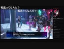 部長の Death end re;Quest【実況プレイ】その47