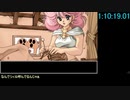 ランス4(PC98)RTA 2:34:43 2/4【再走】