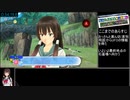夏色ハイスクル★青春白書(略) 弥生攻略RTA 1時間5分53秒 パート2