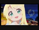 アタシ カワイイ 宣言!!! / DJ Mii-ko Remix