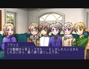 【APヘタリア】淡々とCoC「大鷲鳥の傷痕」①【ゆっくり】