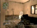 【CoD4】CoD4をふつ～にプレイ Part13【PS3】