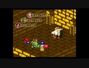 マリオRPG実況#27