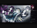部長の Death end re;Quest【実況プレイ】その48