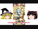 ヴァンガードZEROのβ版をゆっくり実況