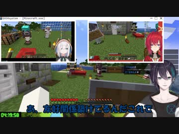 なんだかんだで友好関係を築く黛君達(8月9日配信)