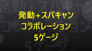 基本コンボ復習＠Ｋ`