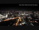 Tokyo Street / Deep Forest feat. 葉加瀬太郎