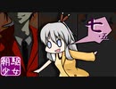 【ポケモンUSMゆ実】朝駆少女 其の七・五 真絆杯 【ブラッキーブロック１on１】