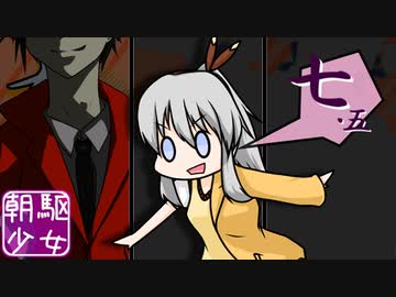 【ポケモンUSMゆ実】朝駆少女 其の七・五 真絆杯 【ブラッキーブロック１on１】
