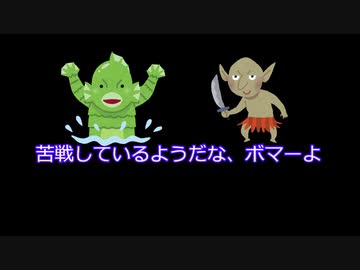 【メギド72】ハイドロボムでメインストーリーVHを攻略していく　その２８