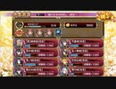 【城プロ：RE】幽けき冷の肝試し/絶壱難委任開放/☆5改入47-59【ゆっくり実況】
