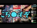 腐れ縁マスターズ　24.この時代の名を
