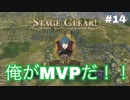 【実況】ファイアーエムブレム風花雪月part14