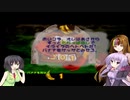 【ﾄﾞﾝｷｰｺﾝｸﾞ64 VOICEROID実況】  バナナを見せろ！１本目
